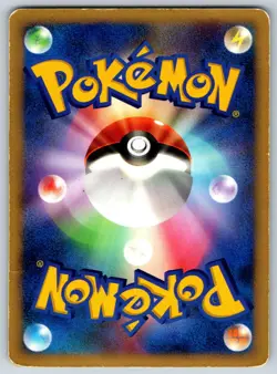 Ampharos - Holo - Golden Sky, Silvery Ocean 037/106 Unlimited Pokemon Card MP - Image 2