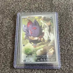 Pokemon N's Zorua 189 Sv: Scarlet & Violet Promo Holo Dark Basic 70 HP TCG Card - Image 1