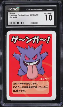 2019 Pokemon Japanese Playing Cards Old Maid Gengar CGC 10 - Image 1