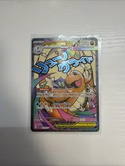 Mega Dragonite EX - 271/217 Mega Attack Rare – Ascended Heroes – Pokemon Card NM - Image 1