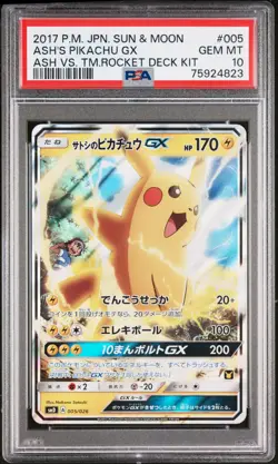 Pokemon PSA 10 Ash's Pikachu Gx #005 005/026 Ash vs Team Rocket 2017 Japanese - Image 1