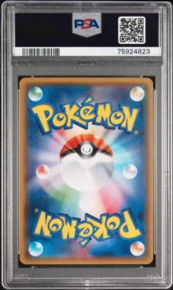 Pokemon PSA 10 Ash's Pikachu Gx #005 005/026 Ash vs Team Rocket 2017 Japanese - Image 2