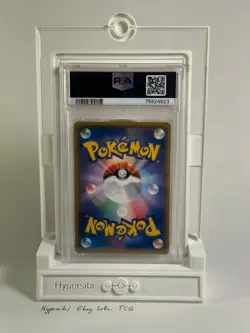Pokemon PSA 10 Ash's Pikachu Gx #005 005/026 Ash vs Team Rocket 2017 Japanese - Image 4