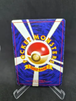JAPANESE POKEMON CARD WIZARD BASE SET - Blastoise n°009 - EXC - Image 2