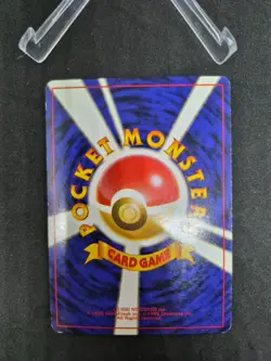 JAPANESE POKEMON CARD WIZARD BASE SET - Blastoise n°009 - EXC - Image 4