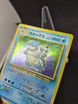JAPANESE POKEMON CARD WIZARD BASE SET - Blastoise n°009 - EXC - Image 5
