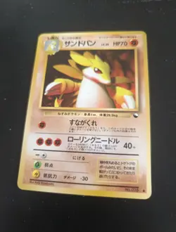 (B) Sandslash Vending Series Glossy No.028 Pokemon Card Japanese p642-6 - Image 1