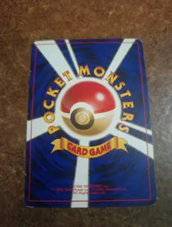 Pokemon Japanese Carapuce Squirtle N°007 Base set - Image 2