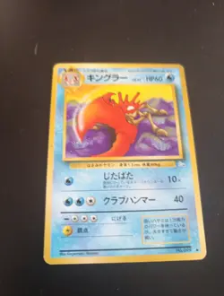 Kingler No. 099 Fossil Pokemon Japanese Uncommon 1997 Lightly Played - Image 1