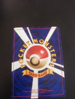 Pokemon WOTC - Hypotrempe Horsea 116 - Fossil Japanese - Image 2