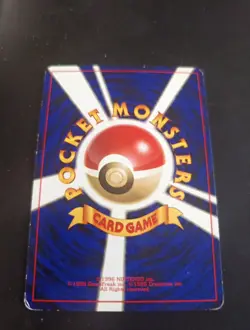 [LP] Kabuto 140/48 Mystery of the Fossils - Pokemon Card Japanese - Image 2