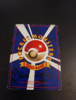 JAPANESE POKEMON SEEL No.086 GLOSSY VENDING SERIE 2 OTARIA - VG - Image 2