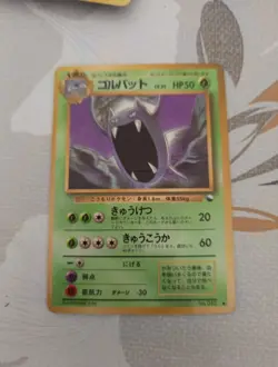 JAPANESE POKEMON GOLBAT No.042 GLOSSY VENDING SERIE 1 NOSFERALTO - - Image 1