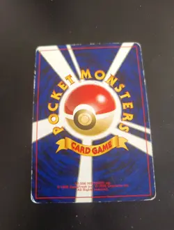 [LP-] Corsola 222/57Crossing the Ruins - Pokemon Card Japanese - Image 2