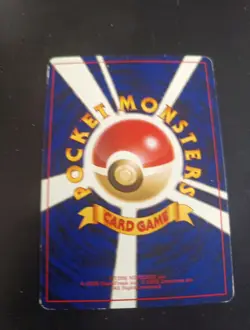 Carte Pokemon Nosferapti / Zubat 041 Fossil Wizards Japonais JAP - Image 2