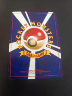 Pokemon - 1996 Vintage Japanese Pocket Monsters Fossil Set - Shellder No. 090 - Image 2