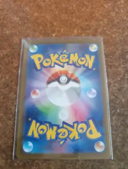 Wigglytuff ex 336/190 Sv4a: Shiny Treasure Ex Holo (Japanese) Pokemon Card NM - Image 2