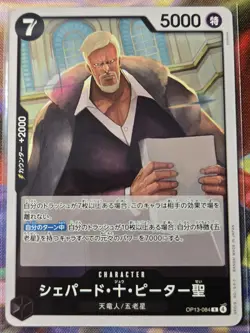 St. Shepherd Ju Peter OP13-084 R NM – Carrying On His Will – ONE PIECE JP - Image 1