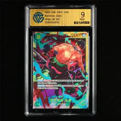 CCG 9 Mint 2024 One Piece CHN Roronoa Zoro OP06-118 SEC - Image 2