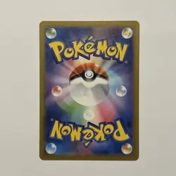 Japanese Bellibolt 112/108 SR Ruler of the Black Flame Pokemon TCG Card - Image 2
