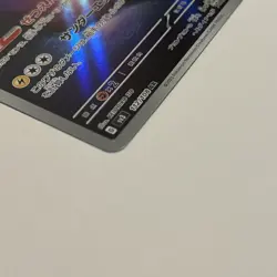 Japanese Bellibolt 112/108 SR Ruler of the Black Flame Pokemon TCG Card - Image 3
