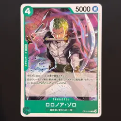 Roronoa Zoro Promo OP12-036 ONE PIECE Card Promotion Pack Vol.8 EXCLUSIVE PROMO - Image 1