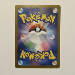 Japanese Joltik 113/086 AR White Flare Pokemon TCG Card - Image 2