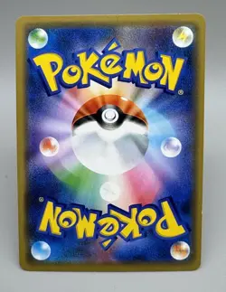 Shibuya’s Pikachu 002/S-P Pokemon Center Shibuya Opening Promo 2019 Pokemon Card - Image 3