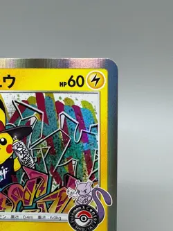 Shibuya’s Pikachu 002/S-P Pokemon Center Shibuya Opening Promo 2019 Pokemon Card - Image 5