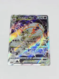 Deoxys VSTAR SAR 223/172 s12a VSTAR Universe Japanese Pokemon Card TCG - NM/M - Image 1