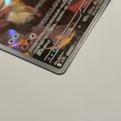Japanese Blaziken 101/098 AR Glory Of Team Rocket Pokemon TCG Card - Image 3