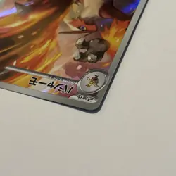 Japanese Blaziken 101/098 AR Glory Of Team Rocket Pokemon TCG Card - Image 4