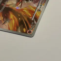 Japanese Blaziken 101/098 AR Glory Of Team Rocket Pokemon TCG Card - Image 5