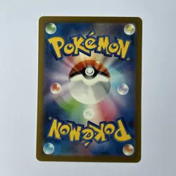 Japanese Veluza 070/066 AR Ancient Roar Pokemon TCG Card - Image 2