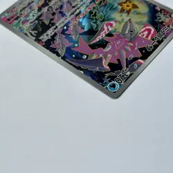 Japanese Veluza 070/066 AR Ancient Roar Pokemon TCG Card - Image 5