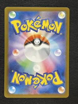Ivysaur - (Master Ball Pattern) 002/165 Sv2a Pokemon Card 151 Holo (Japanese) NM - Image 2