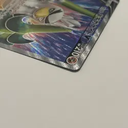 Japanese Galarian Sirfetch’d 106/100 SR Amazing Volt Pokemon TCG Card - Image 5