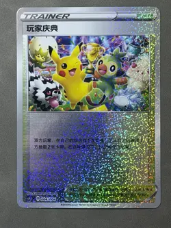 Pokemon S-Chinese CS4.1C-004 Player's Ceremony Pikachu Promo Card Special Holo - Image 1