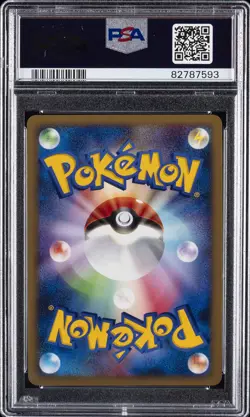 2008 POKEMON JPN 11TH MOVIE COMMEMORATION SET #003 PIKACHU-HOLO PSA 9 - Image 2