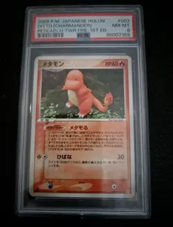 DITTO 003/015 CHARMANDER EX HOLON RESEARCH TOWER FIRE DECK POKEMON Psa 8 - Image 1