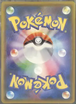 Latias & Latios GX - 2018 Pokemon Japanese #060/095 Tag Team - Image 2