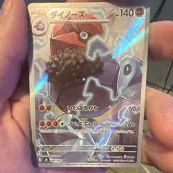 Pokemon Probopass 088/080 M3: Nihil Zero Art Rare Holo 140HP Japanese - Image 1