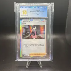 Pokemon Marnie 177/190 Shiny Star V Japanese CGC Pristine 10 - Image 1