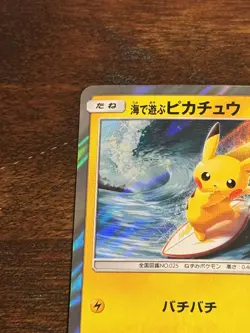 Pokemon Japanese Playing in the Sea Pikachu 392/SM-P Promo NEAR MINT USA SELLER - Image 2