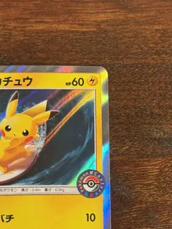 Pokemon Japanese Playing in the Sea Pikachu 392/SM-P Promo NEAR MINT USA SELLER - Image 3