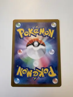 Wartortle [Master Ball] #8 Pokemon Japanese Scarlet & Violet 151 - Image 2