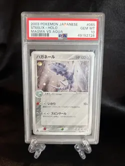 2003 Pokemon Japanese Steelix-Holo Magma VS Aqua #065 PSA Gem Mint 10 - Image 1