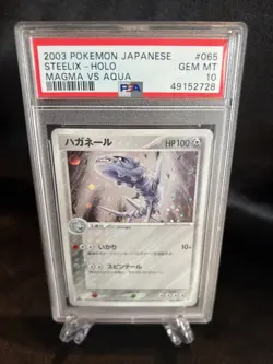 2003 Pokemon Japanese Steelix-Holo Magma VS Aqua #065 PSA Gem Mint 10 - Image 2