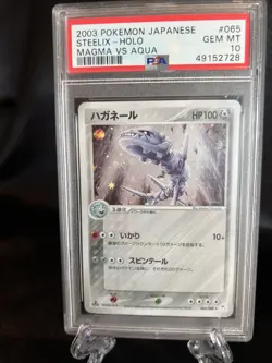 2003 Pokemon Japanese Steelix-Holo Magma VS Aqua #065 PSA Gem Mint 10 - Image 3