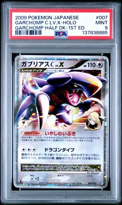 2009 POKEMON JPN GARCHOMP HALF DECK 1ST ED #007 GARCHOMP C LV.X-HOLO PSA 9 - Image 1